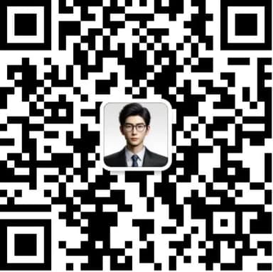 个人微信二维码